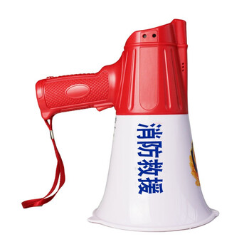 谋福CNMF20W红色醒目消防扩音喇叭 手持喊话扩音器户外演习宣传喊话器（红色消防醒目款8FA ）9763