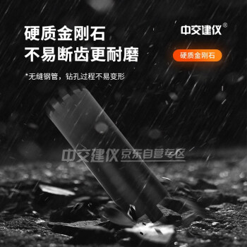 中交建仪沥青公路面混凝土钻孔取芯机钻头金刚石钻桶钻芯器取样筒打孔机 100*400取芯机钻头（优质）