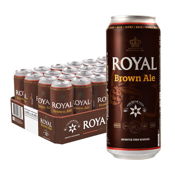 丹麦进口皇室御用royal皇家棕啤酒原浆啤酒500ml整箱装500ml24罐整箱