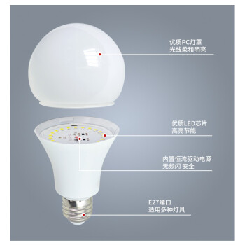 誉翊 LED节能灯泡 低压12-85V室内球泡灯E27螺口客厅卧室照明灯 低压18W 白光（5只装）