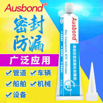 奥斯邦（Ausbond）液态密封胶机械设备汽车水箱水管电机油泵水泵法兰耐油耐高温防水耐压抗震动维修车用90克