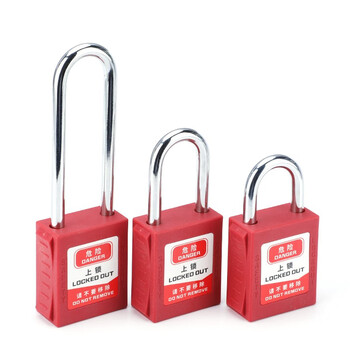 久臻 YZS05 安全挂锁工业钢梁锁塑料绝缘电力设备锁具上25mm尼龙梁通开型（一把钥匙）