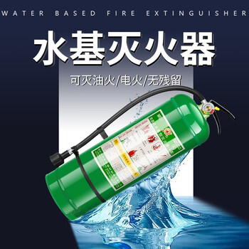 洪湖 灭火器 2L水基灭火器 可灭电火商用水基型灭火器 酒店厂房消防水基灭水器车载 大货车专用