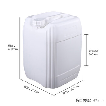 京酷KINKOCCL塑料桶方桶储水桶液体桶堆码桶加厚带盖JKST-B25 半透明 25L