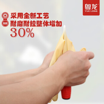 优导仕 乳胶手套 加厚防水防油耐磨工业劳保手套1双 大号