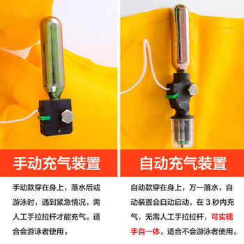 斯翼安 气涨式手动充气救生衣 防汛成人大浮力救生背心  船用专业车载救生设备 钓鱼救生浮力马甲 橙色 