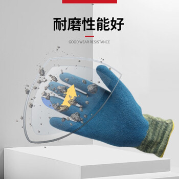 霍尼韦尔2232525-8防割耐磨耐撕裂加厚手套 不刺手户外逃生安全用品耐刀切割 蓝色 M 26cm 10副起订