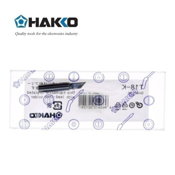 日本白光（HAKKO）FX888D 专用焊嘴 T18系列焊嘴 刀型 T18-K *1支 (消耗品类不涉及维保)