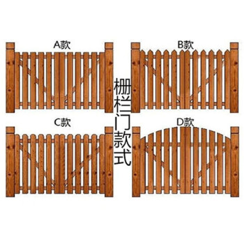 栅栏门室外户外防腐木门实木拱门花园围栏门室外庭院门别墅木门栅栏单