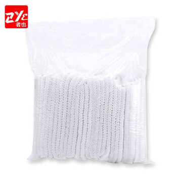 者也（ZYE）一次性无纺布条形帽无尘头套网帽车间防油烟蘑菇帽厨师帽子 白色 19寸