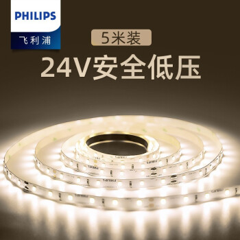 飞利浦（PHILIPS）明欣LED低压灯带 LS155 G4 12W/830 1250LM 5M 24V 暖光