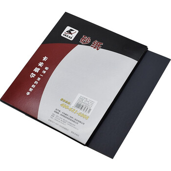 卡夫威尔 水磨耐油砂纸 干湿两用 (3000目) 230*280mm(5片） YS2893