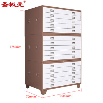 圣极光图纸柜办公室底图柜带轮抽屉柜咖白色1号三层可定制G1653