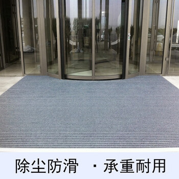 天泽旺 洁力铝合金地垫毯防滑防尘凹槽款灰色只含地毯条不含铝合金30mm宽(25m2卷价)