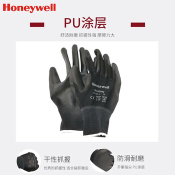 霍尼韦尔2100251CN-08 （10副/包）