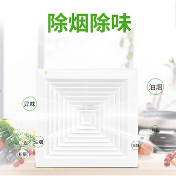 鸣固 ZL3014换气扇厨房卫生间天花排气扇吸顶式强劲排风扇 面板20cm开孔16.5cm