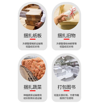 卡夫威尔 打包绳 草球绳子 封包扎带 塑料撕裂带 白色包装捆扎绳 2.5kg YJ4195