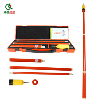 齐鲁安然 高压验电笔【10KV 分体盒装】棒式高压验电器 声光报警高压验电笔交流验电棒