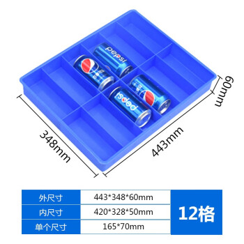 万尊 分隔零件盒加厚多格箱12格箱外径443*348*60mm塑料收纳盒分类箱