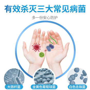 太博尔（TECH-BIO）免洗手消毒凝胶50ml*6瓶 乙醇免水洗酒精洗手液