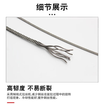 飞尔（FLYER）不锈钢丝包装捆扎绳 钢丝打包绳 钢丝绳【304 结构7x7 直径4mm】