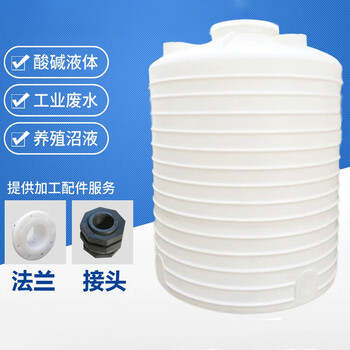 伏兴 塑料水塔储水罐 加厚PE塑料水箱 圆形大容量储水箱户外蓄水桶 200L 企业定制