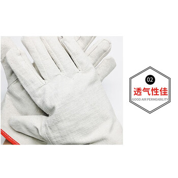 君御 2x2帆布手套双层24道线红边缝纫直筒袖口工厂通用白色劳保手套 双层帆布*10副