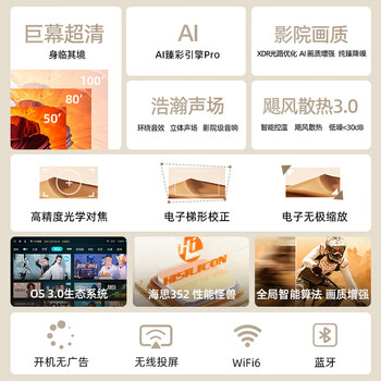 Rigal（瑞格尔）B1 投影仪家用智能投影机便携卧室手机投影(封闭光机 电子梯形校正 家庭影院电视)