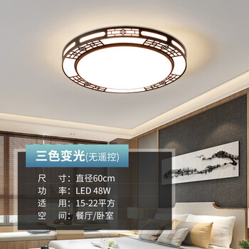 led吸顶灯圆形客厅灯简约现代大气新中式卧室灯餐厅阳台过道灯具雅黑