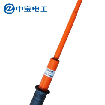 中宝电工 0.1-10KV 袖珍型伸缩验电器 高低压便携式可伸缩式验电笔