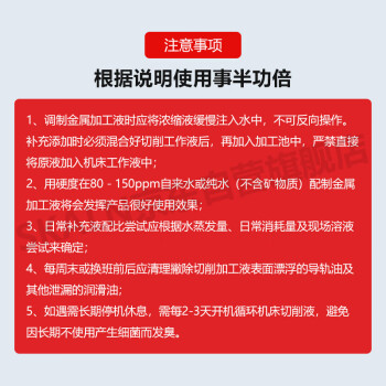 SKALN乳化防锈切削液112金属防锈冷却液车床数控加工中心乳化型切削液乳化油4L