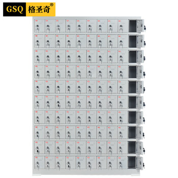 格圣奇手机存放柜对讲机钢制保管柜子学校收纳柜C1660可定制100门