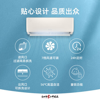 格力（GREE）1.5匹 京桂 新一级能效 变频冷暖 高温自清洁 壁挂式空调挂机 KFR-35GW/(35587)FNhAa-B1