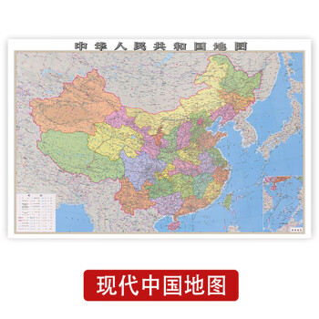 磁吸中国地图 实木世界办公室地图客厅背景墙贴中国可