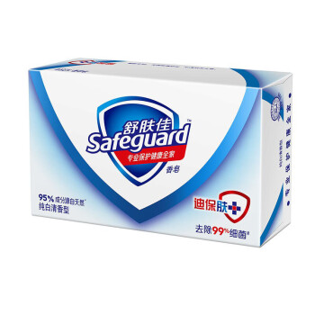 舒肤佳香皂肥皂 125g/块  纯白清香  企业定制 