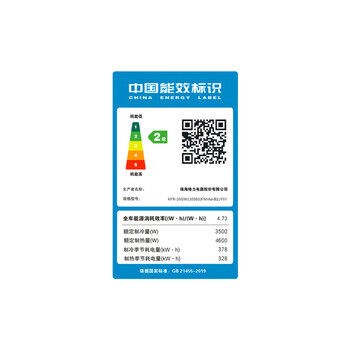 格力(GREE) 正1.5匹 清柔风 新二级能效变频冷暖挂机 KFR-35GW/(35563)FNhAa-B2JY01 (厂直)
