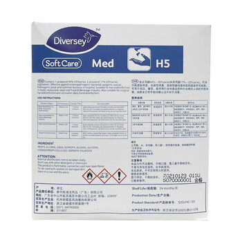 泰华施 Diversey 5426511 丝洁牌免过水消毒液 抑菌清理护手洗手液 800ML/盒