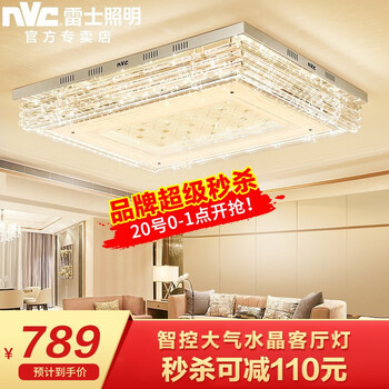 雷士led吸顶灯具怎么样??好不好用?
