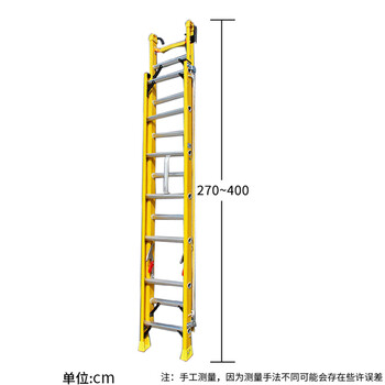 盛浦 绝缘伸缩直梯子 玻璃钢工程梯拉绳升降 电工梯加固耐用防滑4米 S-TS040J