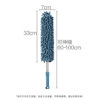 HOUYA鸡毛掸子除尘毯子家用可伸缩天花板蜘蛛网清洁扫灰大扫除掸子