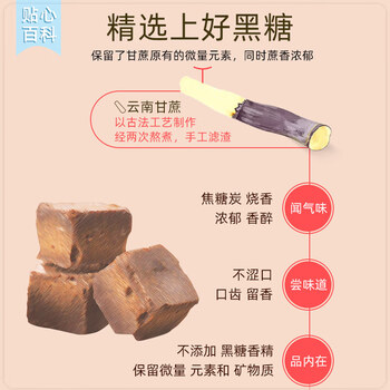 金冠【白鹿同款】黑糖话梅糖468g休闲零食喜糖结婚糖果硬糖年糖约70颗