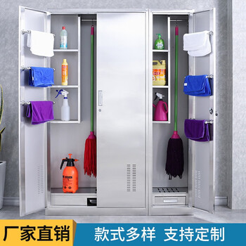 宣彬 昌天盛304不锈钢双门清洁柜TX-580工具柜带锁拖把收纳柜 高1800*宽900*深400mm