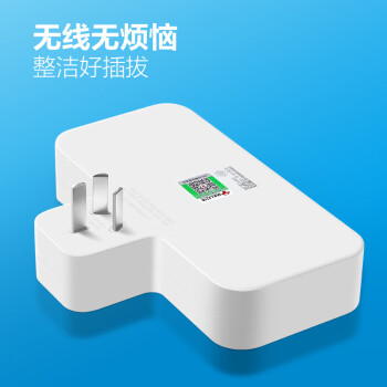 公牛（BULL）转换插头/品字形一转三插座/无线转换插座/电源转换器 适用卧室、厨房 3位分控开关插座 