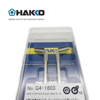 日本白光（HAKKO）FT802 电热剥线钳 专用刀具 G4-1603（耗材类产品及配件不涉及维保）保）
