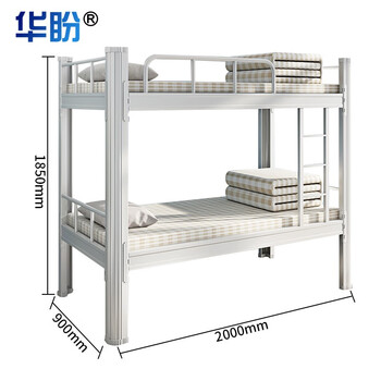 华盼双层铁架床工厂上下铺铁架床车间高低双人床(含床板)  黑白两色下单请备注