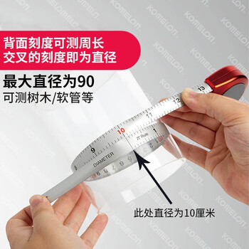 科美龙KOMELON  进口迷你小卷尺小型便携随身高精度3米*13MM尺子钢尺盒尺钢卷尺KMC-60T KMC-60T（红色）