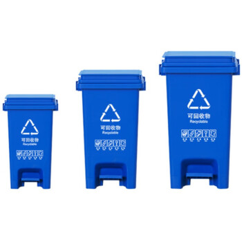 海斯迪克 HKW-190 脚踩垃圾桶 分类连体塑料环卫垃圾箱 黄色20L其他垃圾