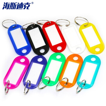 海斯迪克 HKZL-30 塑料PP钥匙牌（100个）宾馆号码牌 可书写分类牌彩色钥匙牌 混色