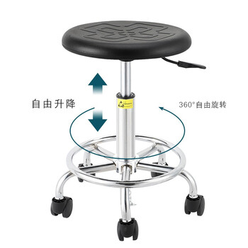 知旦LL1055实验室椅五星滑轮脚工作椅车间流水线钳工台配套椅子