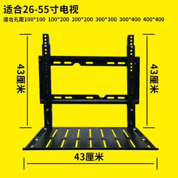 惠利得toqquz液晶电视机挂架显示器支架通用壁挂3242435055657090寸